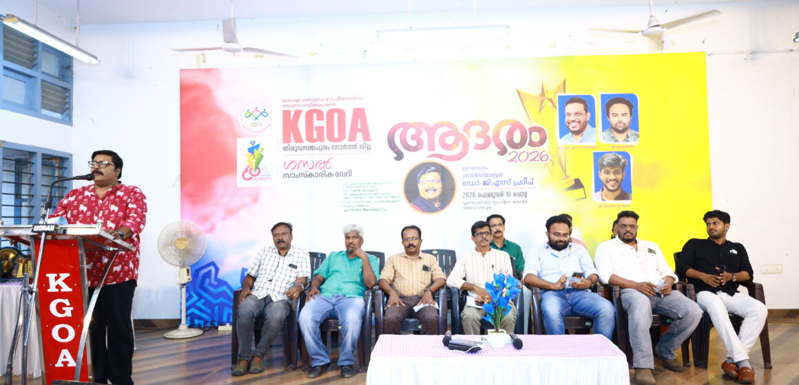 ആദരം – വിവിദ മേഖലകളിൽ പ്രാവീണ്യം തെളിയിച്ച ജീവനക്കാരെ ഗസലിന്റെ നേതൃത്വത്തിൽ  ആദരിച്ചു