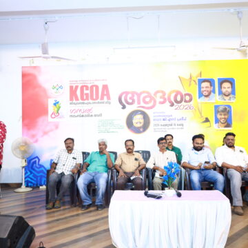 006A2554 ആദരം – വിവിദ മേഖലകളിൽ പ്രാവീണ്യം തെളിയിച്ച ജീവനക്കാരെ ഗസലിന്റെ നേതൃത്വത്തിൽ ആദരിച്ചു