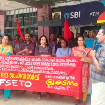 1000335332 പത്തനംതിട്ട ജില്ലാ കളക്ടറേറ്റിനു മുന്നിൽ പ്രതിഷേധ പ്രകടനം