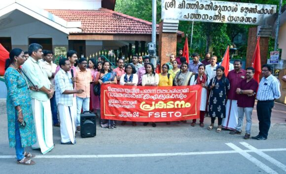 1000338465 ശക്തി പ്രാപിക്കുന്ന തൊഴിലാളി സമരങ്ങൾക്ക് അഭിവാദ്യം : എഫ്.എസ്.ഇ.ടി.ഒ.