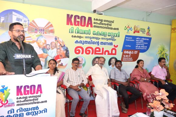 631 “കരുതലിന്റെ തണൽ – ലൈഫ്” – സെമിനാര്