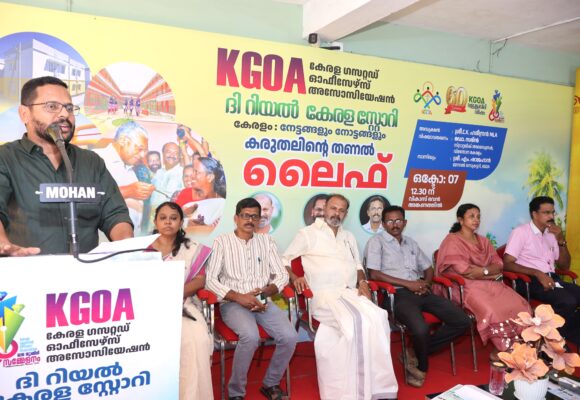 “കരുതലിന്റെ തണൽ – ലൈഫ്” – സെമിനാര്‍