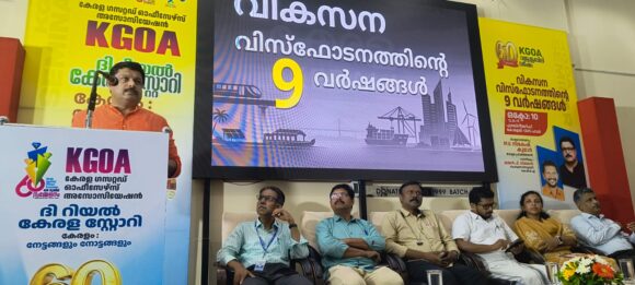 636 “വികസന വിസ്ഫോടനത്തിന്റെ ഒൻപതു വർഷങ്ങൾ” – സെമിനാര്