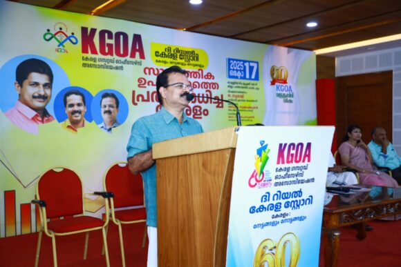 641 “സാമ്പത്തിക ഉപരോധത്തെ പ്രതിരോധിച്ച കേരളം” – സെമിനാര്