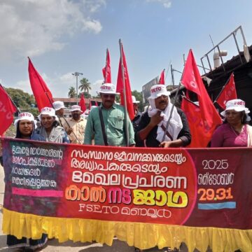 706 കാൽനട പ്രചാരണ ജാഥ