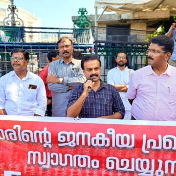 711 ക്ഷാമബത്ത – ആഹ്ലാദ പ്രകടനം