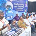 കേരള ഗസറ്റഡ് ഓഫീസേഴ്സ് അസോസിയേഷൻ വജ്ര ജുബിലി സമ്മേളനം –സംസ്ഥാന തല സെമിനാർ നിർമ്മിത ബുദ്ധിയും ഭരണ നിർവ്വഹണവും