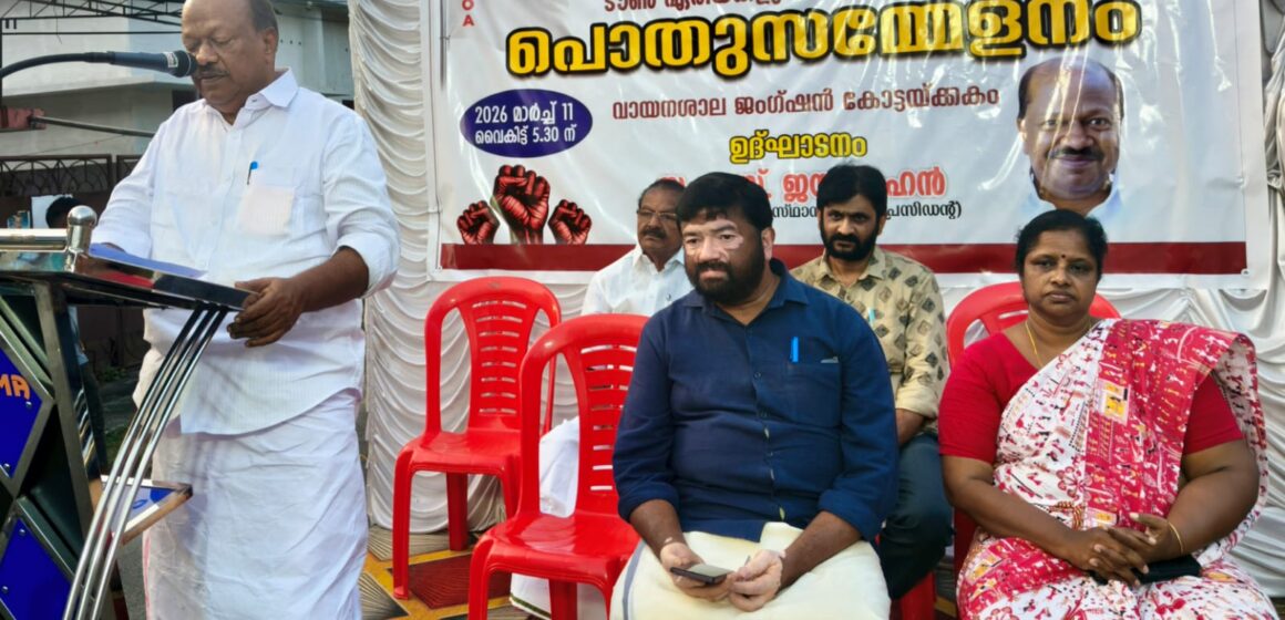 SJ ജനങ്ങളെയും ജീവനക്കാരെയും കരുതുന്ന ജനകീയ സർക്കാരിന് പിന്തുണ നൽകുക – എസ്. ജയമോഹൻ