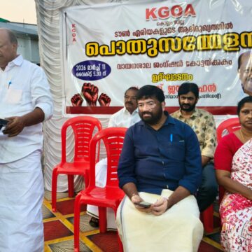 ജനങ്ങളെയും ജീവനക്കാരെയും കരുതുന്ന ജനകീയ സർക്കാരിന് പിന്തുണ നൽകുക – എസ്. ജയമോഹൻ